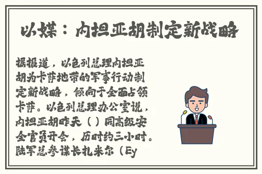 李师师的三㚫港版情头